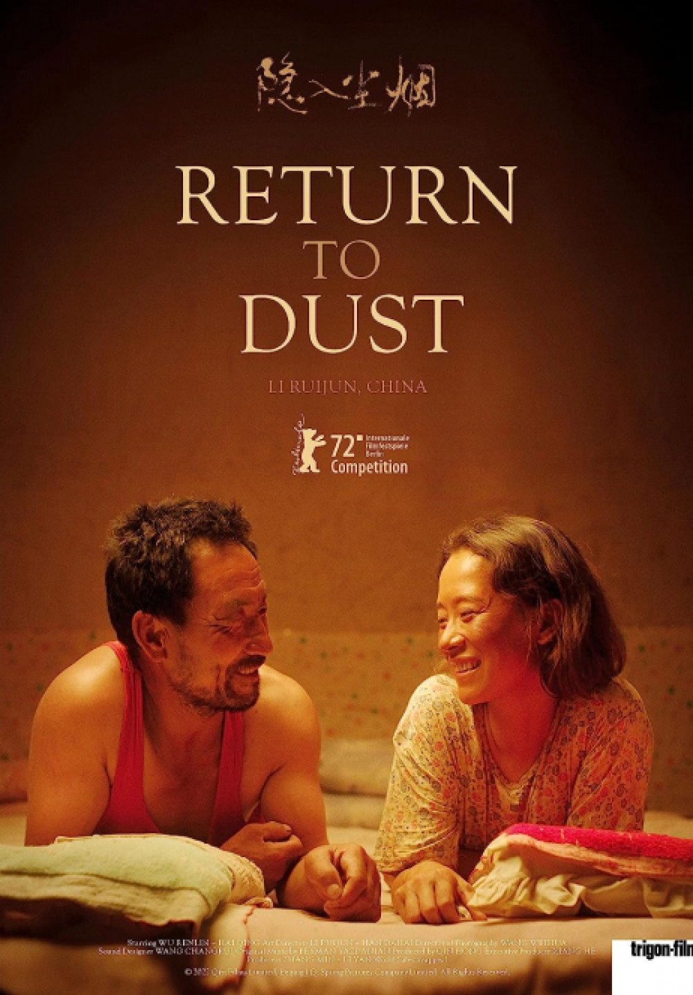 Richmond Film Society - Screening of 'Return to Dust' (China) Richmond Film Society - Screening of 'Return to Dust' (China)