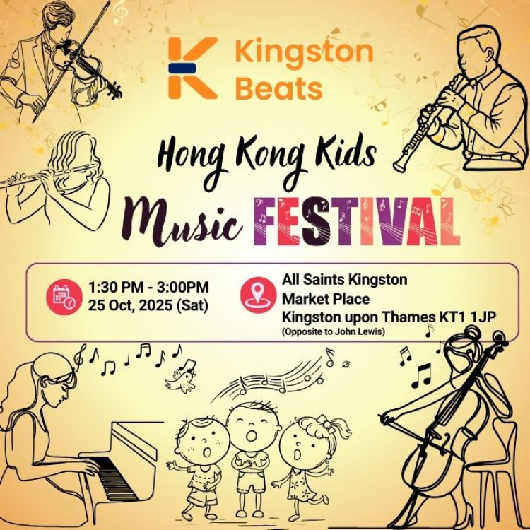 Hong Kong Kids Music Festival 2025 Hong Kong Kids Music Festival 2025