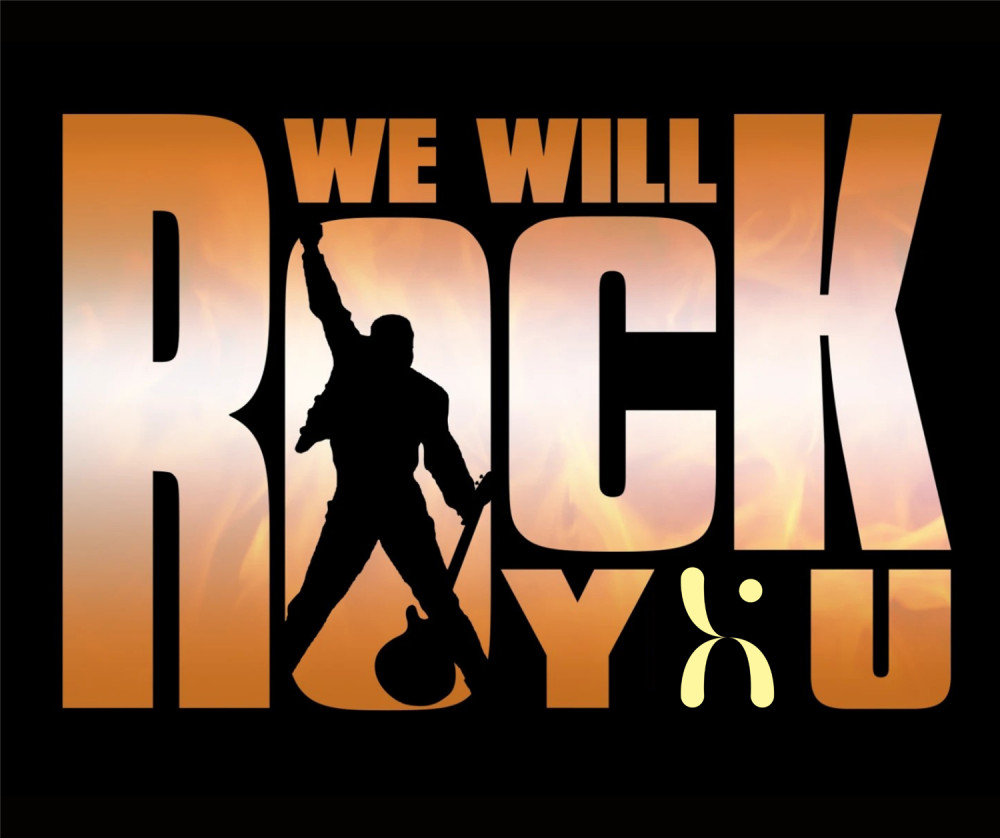 We Will Rock You We Will Rock You