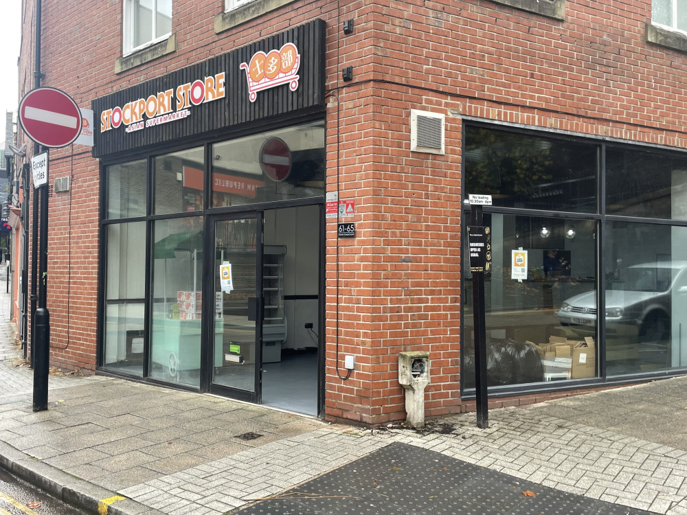 Stockport Store - a new Asian supermarket - is opening soon in Stockport town centre, at 61-65 Great Underbank (Image - Nub News) Stockport Store - a new Asian supermarket - is opening soon in Stockport town centre, at 61-65 Great Underbank (Image - Nub News)