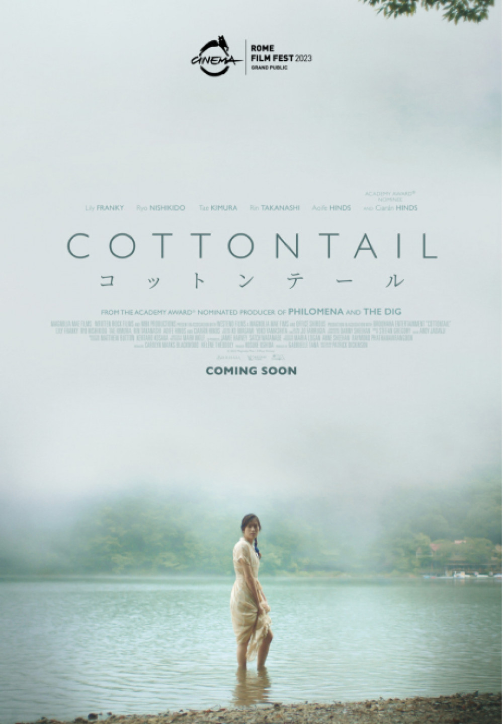 Richmond Film Society - Screening of Cottontail (Japan)