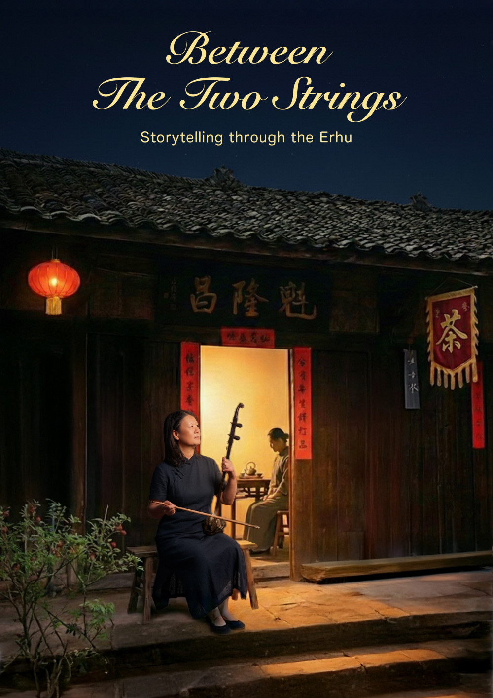 Ling Peng: Between The Two Strings - Storytelling through the Erhu