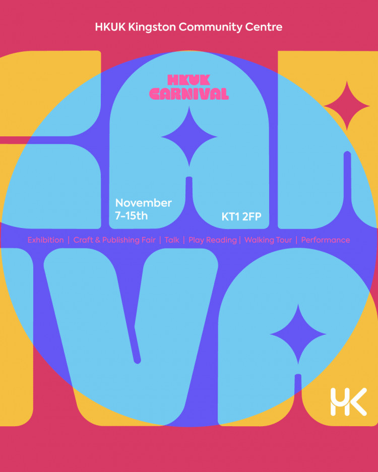 HKUK Carnival 2026
